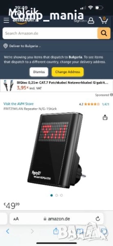 FRiTZ! WLAN Repeater N/G 300Mbps, снимка 3 - Мрежови адаптери - 51983848