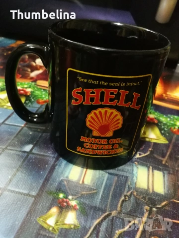 Чаша на Shell