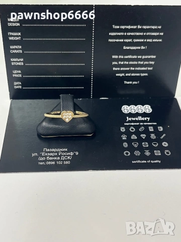 Златен пръстен 14К, снимка 2 - Пръстени - 53454779