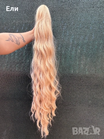 Руса опашка 80 см