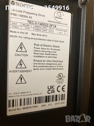 Честотен регулатор (инвертор) 0,75КW/400V IP66, снимка 8 - Други машини и части - 52349029