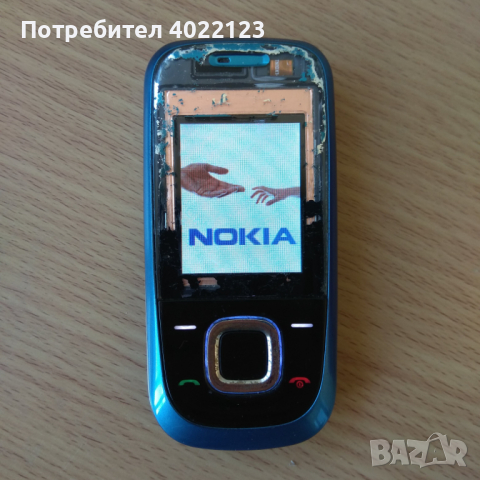 NOKIA 2680S-2 - фабрично отключен към всички оператори