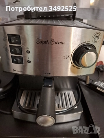 Кафемашина Ронсон