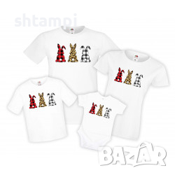 Семеен Комплект Тениски За Великден, Великденски Зайчета,Великден,Празник,Заек,Яйце,Easter,