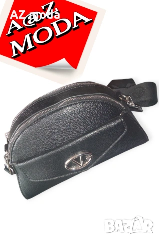 Нова дамска чанта