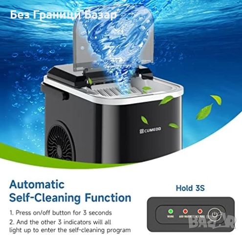 Нова Машина за лед 12кг 24 часа LED дисплей самопочистваща 120W за дом, снимка 6 - Други - 52938989