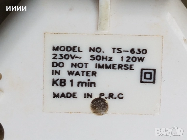 Ел кафемелачка, снимка 4 - Други - 52308403