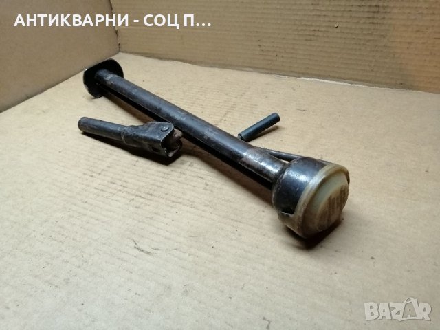 Стар Соц Немски Автомобилен Крик / KRAF DDR. 