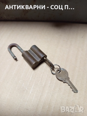 Стара Метална Кутия Куфар За Инструменти 6.200кг., снимка 5 - Антикварни и старинни предмети - 51643967