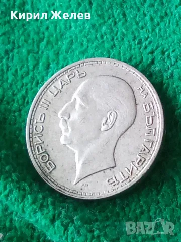 Българска сребърна монета 50 лева 1934 година цар Борис трети 53610, снимка 2 - Нумизматика и бонистика - 56056837