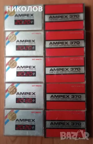 аудио-касети AMPEX