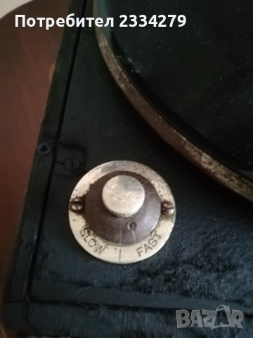 Стар Английски навиващ се грамофон. Оригинална декорация, 100% автентичност. , снимка 13 - Антикварни и старинни предмети - 52747566