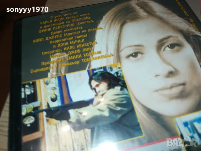 МЪЛЧАЛИВА ЖЕРТВА-ORIGINAL VHS VIDEO TAPE 3001251900, снимка 13 - Други жанрове - 48897531