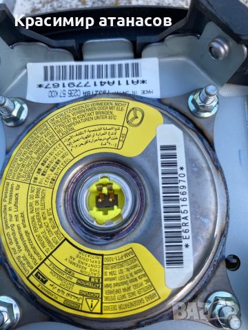 Волан Airbag за Мазда 5.C23557K00, снимка 9 - Части - 41324824