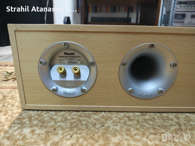 Magnat Quantum Center 511, снимка 9 - Тонколони - 53444086