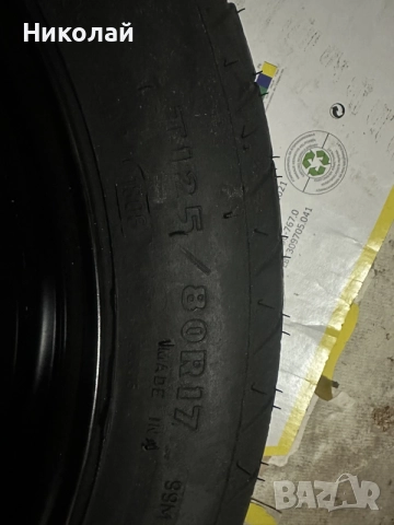 AUDI/VAG патерица T125/80/17, снимка 2 - Части - 55846242