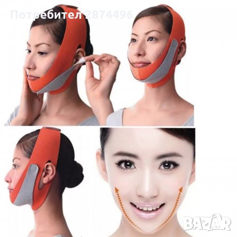1604 Лифт лента за лице, повдигане и премахване на двойна брадичка, снимка 9 - Други - 35785313