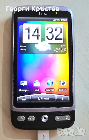 HTC Desire, снимка 12 - HTC - 53165974