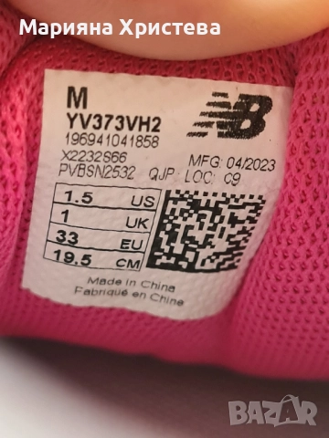 детски маркови маратонки на изгодни цени, снимка 5 - Детски маратонки - 51549630