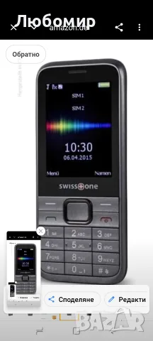 swisstone SC 560 - Отключен мобилен телефон с две SIM карти, 32GB памет и изключително , снимка 5 - Телефони с две сим карти - 55709846