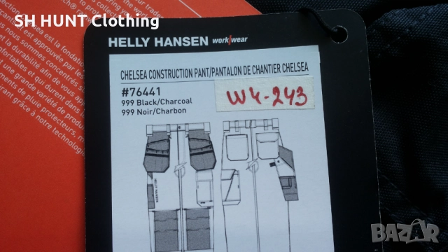 HELLY HANSEN 76441 Chelsea Construction Work Pant размер 48 / S - M работен панталон W4-243, снимка 13 - Панталони - 52038206