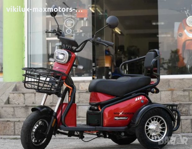 Двуместна електрическа триколка Max Motors PUDDING 600W Нов модел, снимка 2 - Инвалидни скутери - 41935642