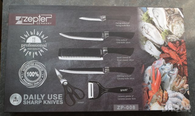Zepter професионални ножове комплект