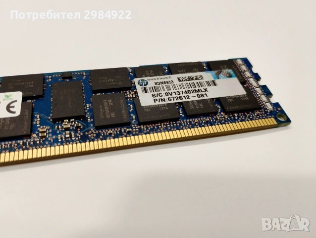 Сървърна памет 16GB DDR3 12600R ECC ready HP, снимка 4 - RAM памет - 52841604