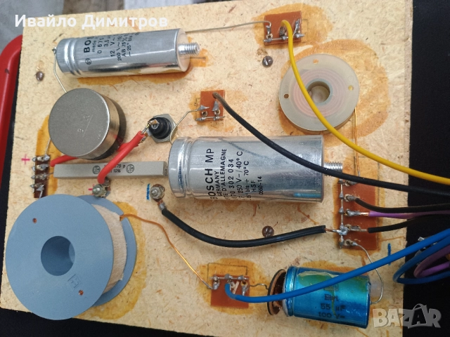 Филтри с корекции  от немски колони  Arcus, снимка 4 - Тонколони - 52580286