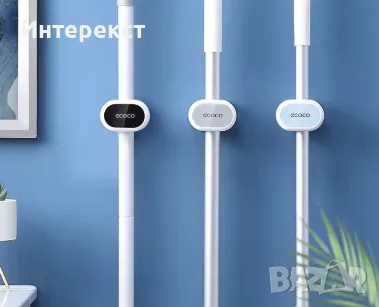 Държач на моп /без пробиване, снимка 9 - Закачалки - 49122371