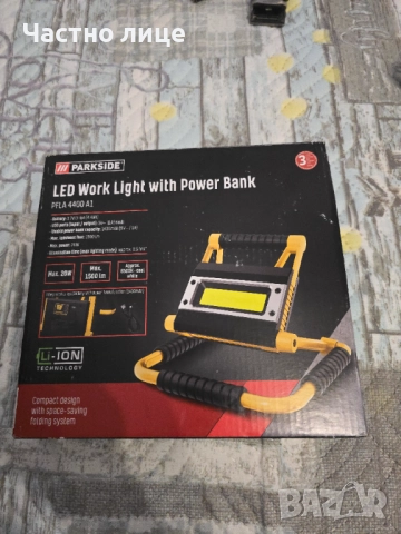 Led прожектор parkside