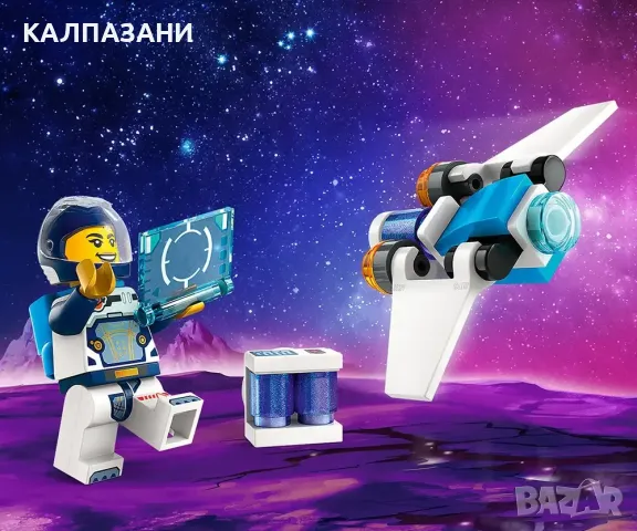 LEGO® City Space 60430 - Междузвезден космически кораб, снимка 7 - Конструктори - 49127318