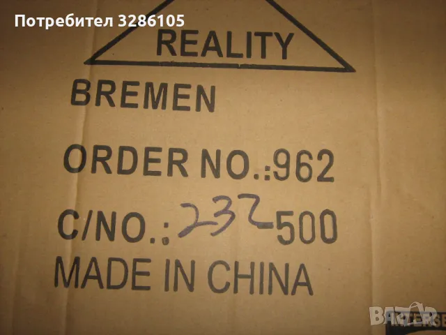 ЗАКАЧАЛКА ЗА КОСТЮМ-САКА И ДР., снимка 4 - Закачалки - 47446559