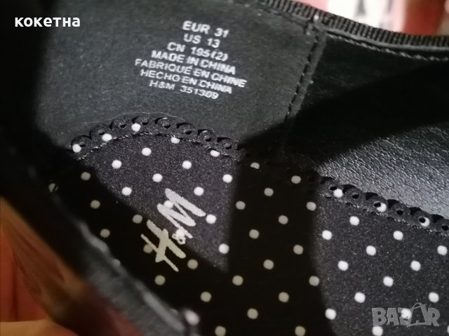 Елегантни обувки H&M, снимка 3 - Детски обувки - 40959063