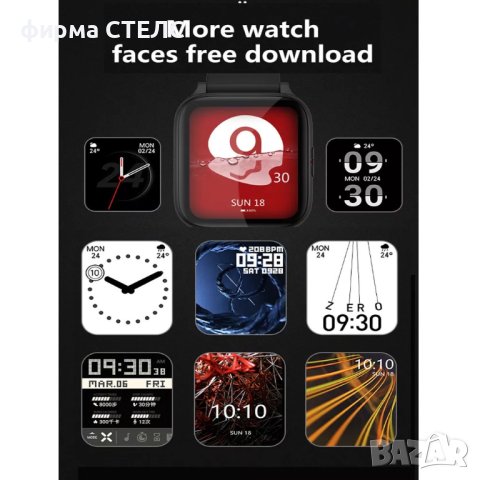 Смарт часовник STELS R9, Водоустойчив IP68, 1.69 инчов HD Full touch, снимка 10 - Смарт часовници - 40247682