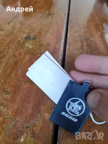 Стар ключодържател БГА Балкан,Balkan #14, снимка 3 - Колекции - 47581877