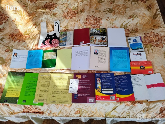 Книги, учебници и граматики, снимка 2 - Специализирана литература - 53402591