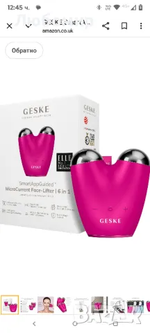 GESKE SmartAppGuided™ Микротоков лифтер за лице | 6 в 1 | Устройство против стареене  лифтинг

, снимка 4 - Масажори - 50373937
