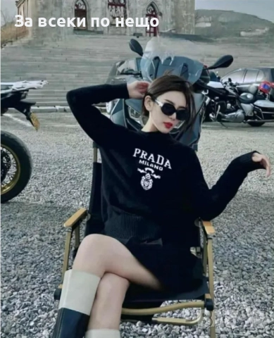Prada Дамски Черен Памучен Пуловер С Щампа На Марката Код S328