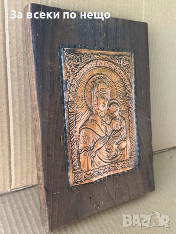Медна икона, снимка 2 - Икони - 51366981