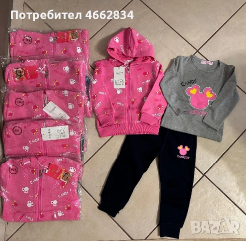 Детски комплект