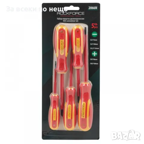 Комплект изолирани електричарски отвертки 5 части RockForce, снимка 2 - Отвертки - 50360756