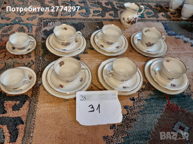 Порцеланов винтидж сервиз, снимка 1