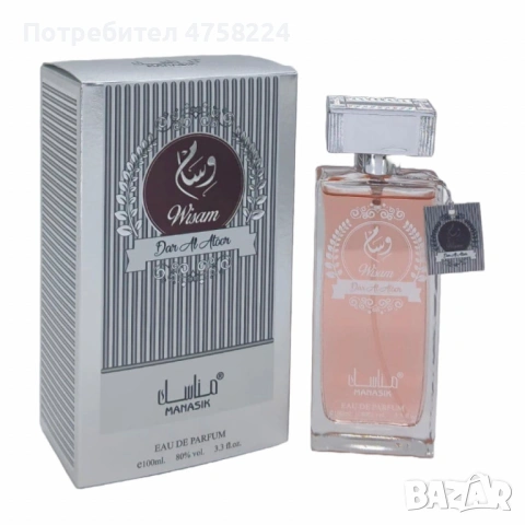 Арабски парфюм Wisam Dar Al Atoor, Manasik, 100ml