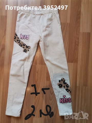 Дрехи, снимка 13 - Други - 51434732