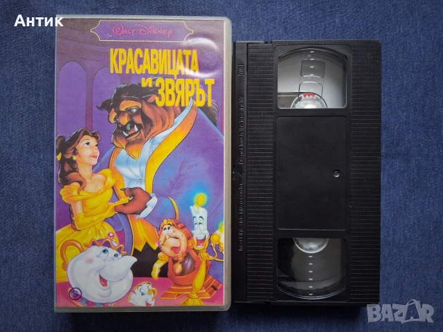 Видеокасети VHS Земята Преди Време Красавицата и Звяра , снимка 5 - Други жанрове - 53482767
