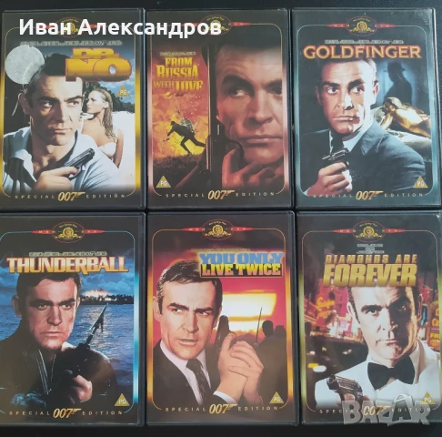 DVD колекция от филмите за Джеймс Бонд с Шон Конъри