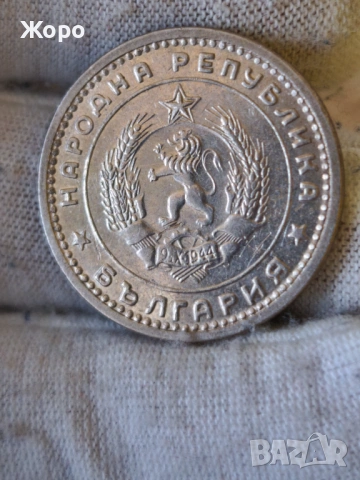 1 лев 1960 година България (двойна опашка), снимка 3 - Нумизматика и бонистика - 53866119