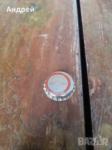 Капачка от лимонада #6