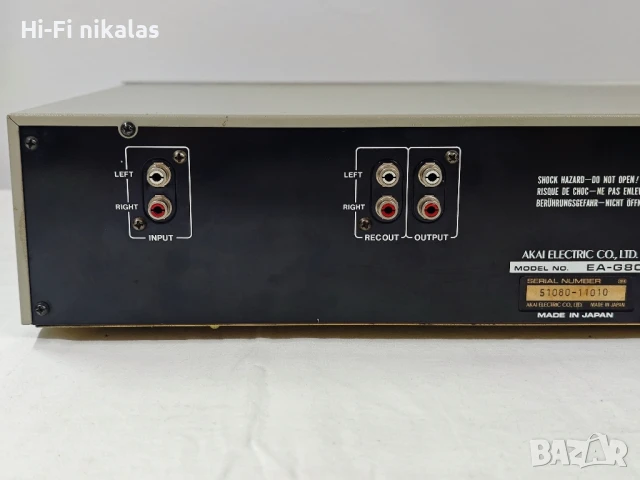 EQ стерео еквалайзер AKAI EA-G80, снимка 6 - Еквалайзери - 51048947